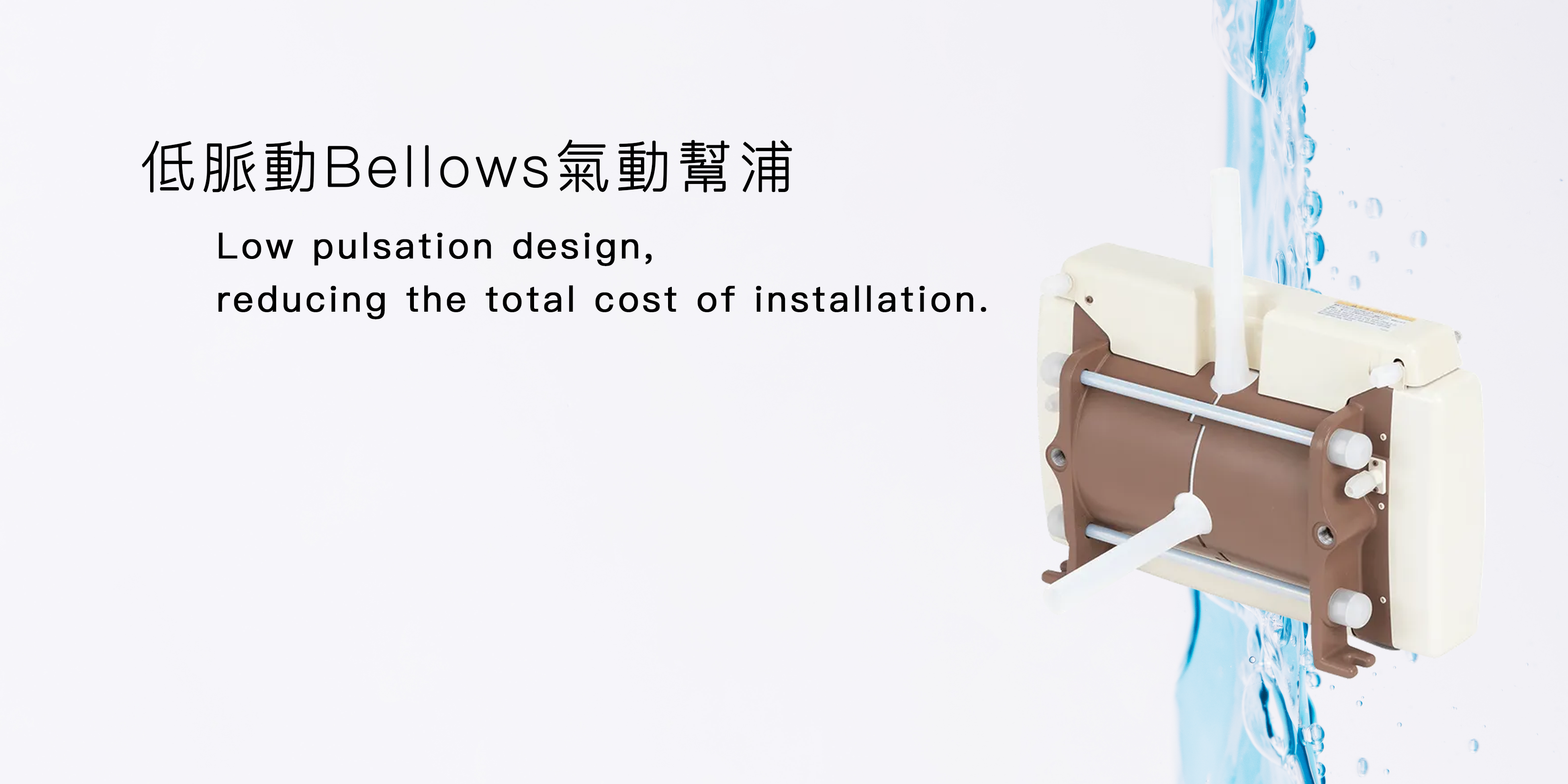 【範本】橫幅標題-ALT